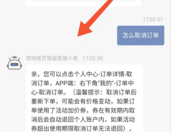 顺回收2023最新版