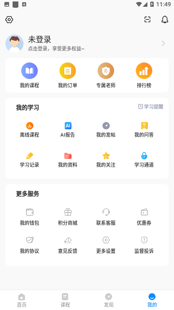 翻译资格准题库