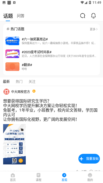 翻译资格准题库免费版