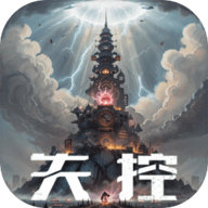 失控手游内购解锁版