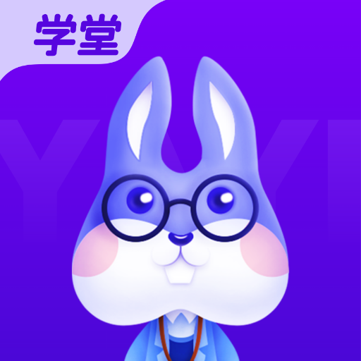 牙医学习网App官方版