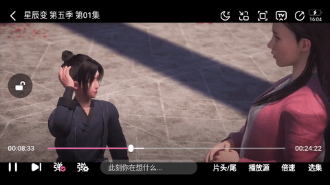 鸭梨鸭梨动漫纯净版
