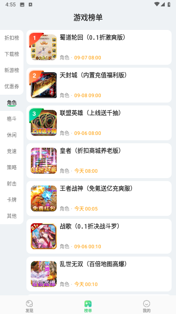 456手游平台