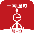 随申码app(随申办市民云)