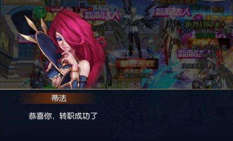 阿拉德之怒安卓版