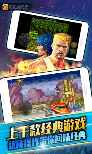 啪啪模拟器安卓金手指版