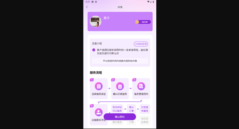 芯缘最新版