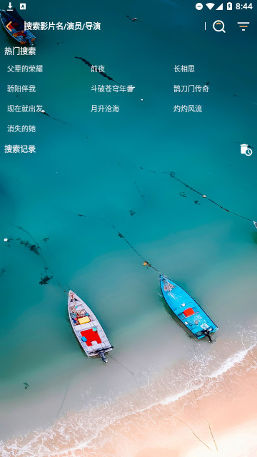 双鱼影视仓高清免费版