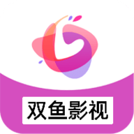 双鱼影视仓无广告版