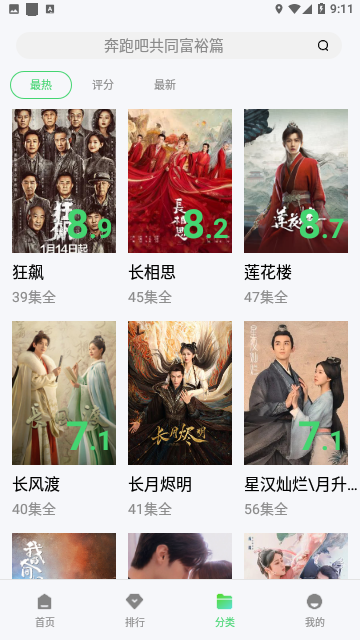 CK影视2024免费版