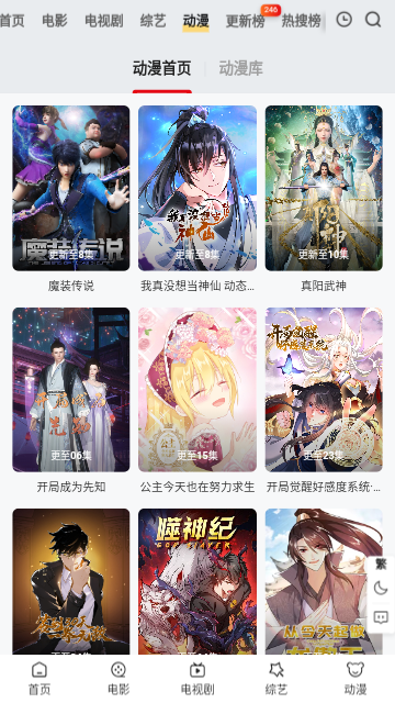 七年影视高清免费版