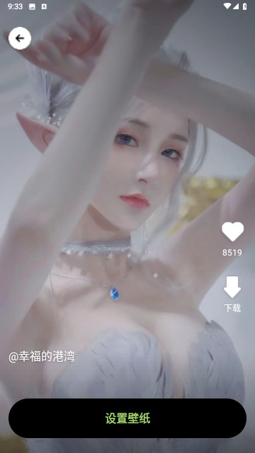 露珠壁纸
