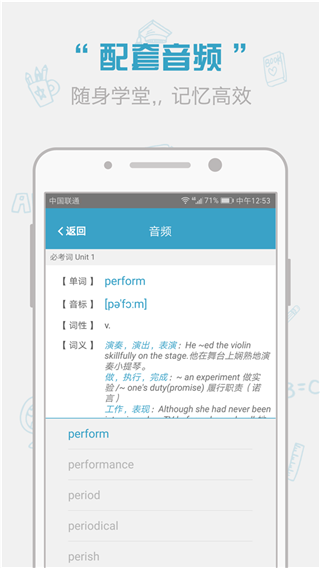 红宝书词汇