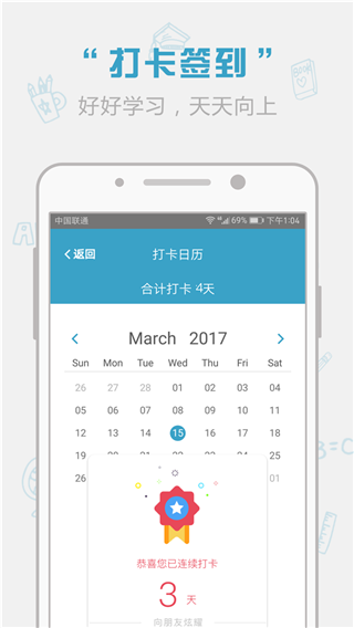 红宝书词汇