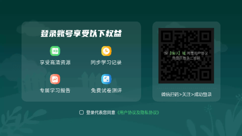 当贝教育2023最新版