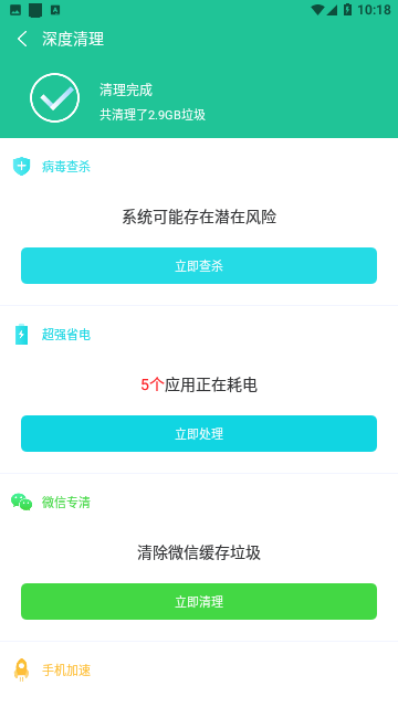 Screenshot_20230905-101812