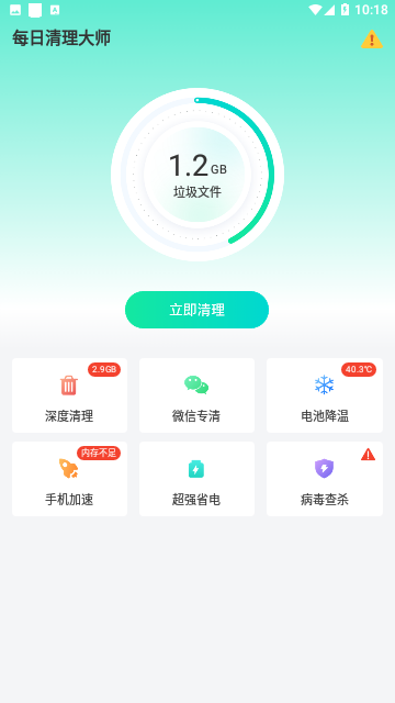 Screenshot_20230905-101808