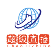 新超级直播海内外版