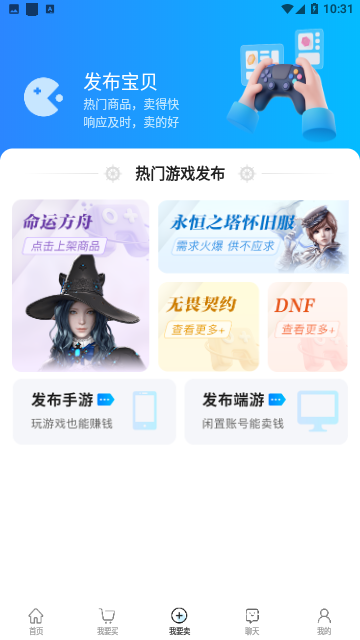 王权代售