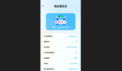 即可流量2023最新版