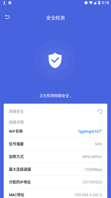 即可流量2023最新版