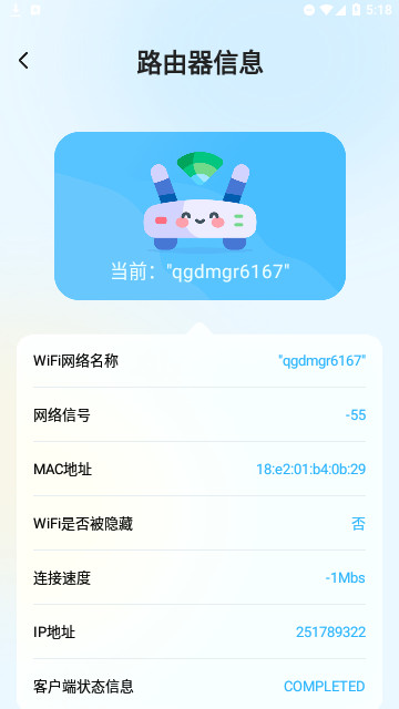 即可流量2023最新版