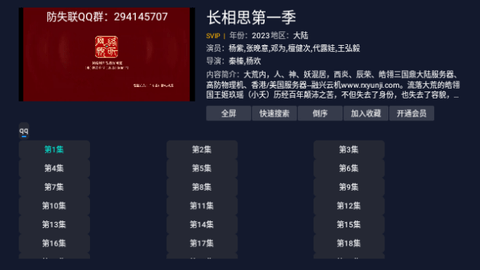 公主视频TV