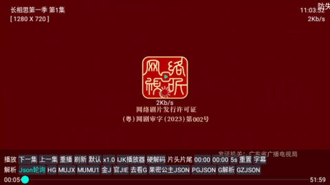 公主视频TV