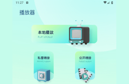 咪酷视频编辑2023最新版