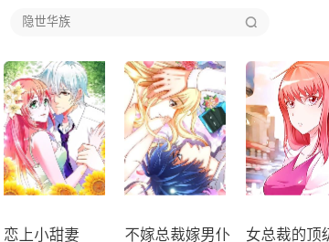 堆堆漫画2024免费版