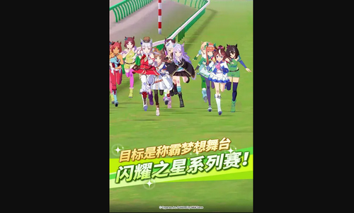 闪耀优俊少女怎么升星 赛马娘升星的攻略讲解
