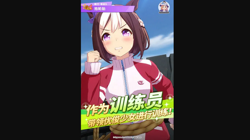 闪耀优俊少女怎么培养角色 闪耀优俊少女培养角色的攻略