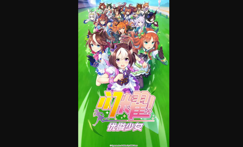 闪耀优俊少女队伍怎么编成 闪耀优俊少女队伍编程方法