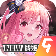 蓝空幻想正式版