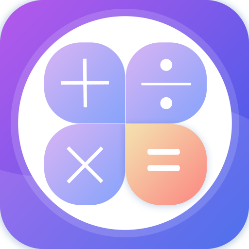 超全能计算器App免费版