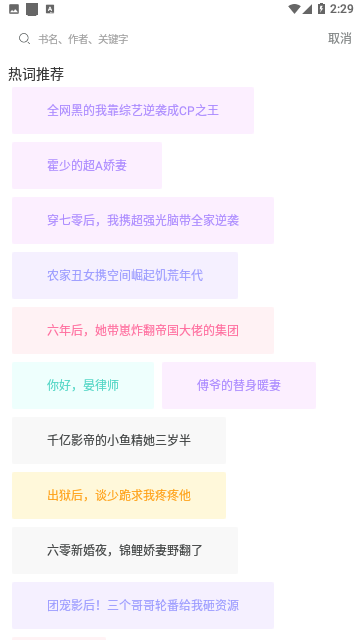 浅文小说