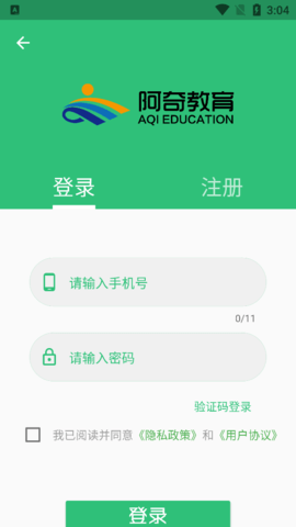 临床医学检验技术师丰题库免费版