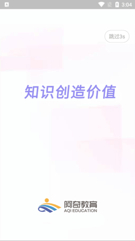 临床医学检验技术师丰题库免费版