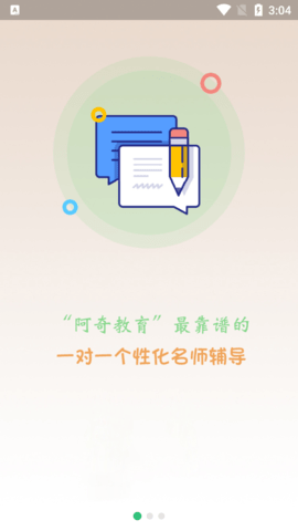 临床医学检验技术师丰题库免费版
