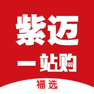 紫迈福选App手机版