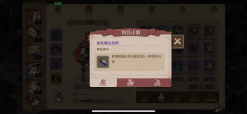 时间之钥2023最新版