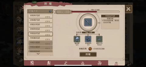 时间之钥2023最新版