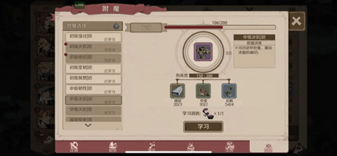 时间之钥2023最新版