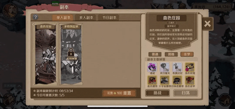 时间之钥2023最新版