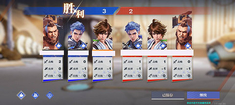 代号破晓手机版