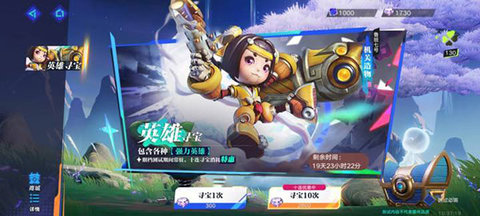 代号破晓手机版