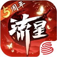 流星群侠传2023最新版