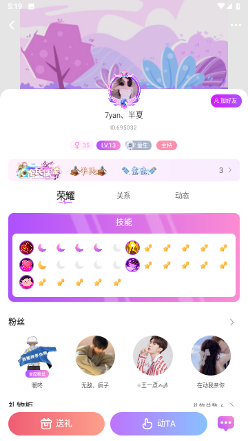 聆咔