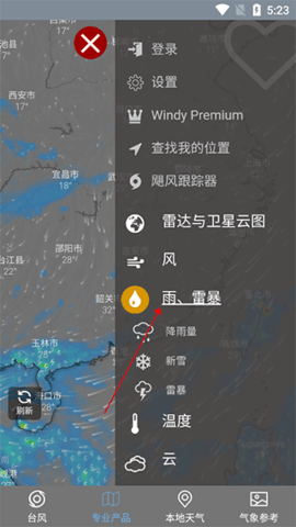 台风路径查询2023最新版