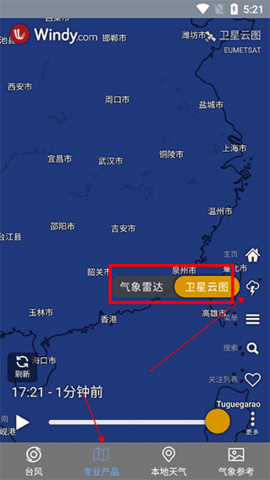 台风路径查询2023最新版